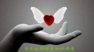 人流后应该注意什么